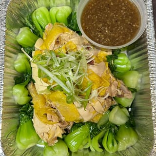 Steamed Chicken